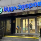 Клиника Будь Здоров в Гамсоновском переулке Фотография 3