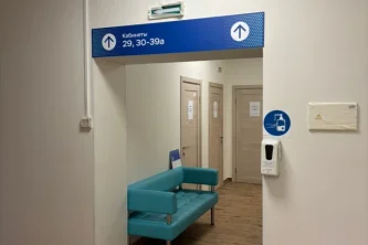 Клиника Будь Здоров в Гамсоновском переулке Фотография 2