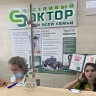 Медицинский центр Счастливый Доктор Фотография 20