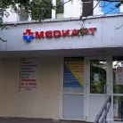 Медицинский центр МедиАрт на улице Скульптора Мухиной Фотография 7