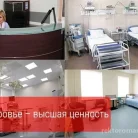 Диагностический центр 9-й лечебно-диагностический центр МО РФ на Комсомольском проспекте Фотография 1