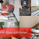Диагностический центр 9-й лечебно-диагностический центр МО РФ на Комсомольском проспекте Фотография 3