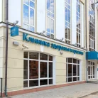 Медицинский центр К+31 Петровские ворота в 1-м Колобовском переулке  Фотография 9