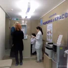 Клиника Медицина и Красота в Замоскворечье Фотография 8