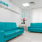 Медицинская клиника НАКФФ на Угрешской улице Фотография 11
