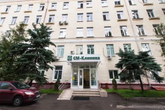 Детское отделение СМ-Клиника на Ярцевской улице Фотография 2