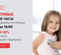Многопрофильный медицинский центр Евромедклиник24 на улице 3-е Почтовое Отделение Фотография 2
