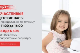 Многопрофильный медицинский центр Евромедклиник24 на улице 3-е Почтовое Отделение Фотография 2