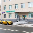 Многопрофильный медицинский центр Major Clinic на Большой Серпуховской улице Фотография 7