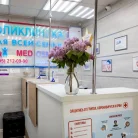 Медицинский центр МедСемья на улице Маршала Захарова Фотография 7