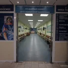 Центральная медико-санитарная часть №119 Федерального медико-биологического агентства на улице Сущёвский Вал  Фотография 6