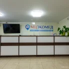 Клиника Экомед Фотография 9