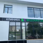Медицинский центр МедлайН-Сервис на Рублёвском шоссе Фотография 1