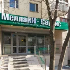 Медицинский центр МедлайН-Сервис на улице Героев Панфиловцев Фотография 20