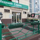 Медицинский центр МедлайН-Сервис на улице Героев Панфиловцев Фотография 3