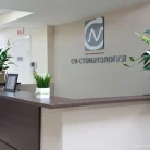 СМ-Стоматология в Старопетровском проезде Фотография 5