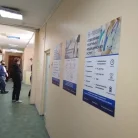 Поликлиника №3 Фотография 2
