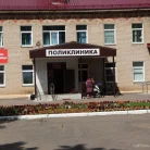 Поликлиника №3 Фотография 4