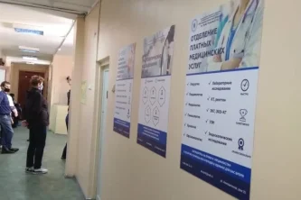 Поликлиника №3 Фотография 2