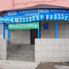 Центр молекулярной диагностики CMD Фотография 5