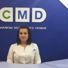 Центр молекулярной диагностики CMD Фотография 2