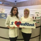 Медицинский центр ПриватКлиник Фотография 2