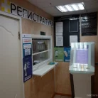 Поликлиника №7 Фотография 2