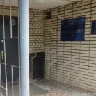 Поликлиника №7 Фотография 1