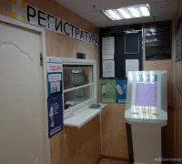 Поликлиника №7 Фотография 2