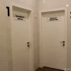 Медицинский центр Новые медтехнологии на улице Менделеева Фотография 8