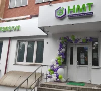 Медицинский центр Новые медтехнологии на Октябрьской улице Фотография 2