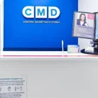 Центр молекулярной диагностики CMD на Херсонской улице Фотография 2